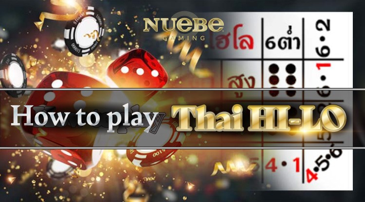 How to play Thai HI LO